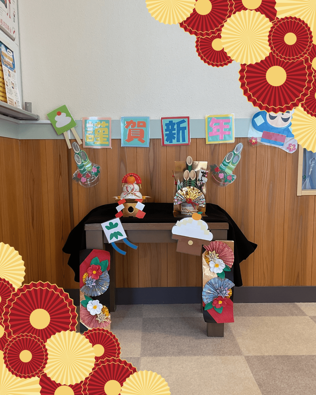 あけましておめでとうございます